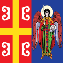 Flag of Aranđelovac