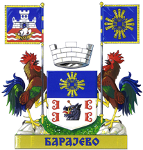 Greater Arms of Barajevo