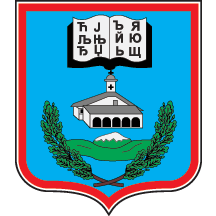 Arms of Bosilegrad