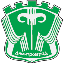 Emblem of Dimitrovgrad