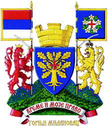 Greater arms of Gornji Milanovac