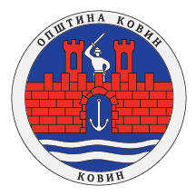Middle (Seal) Arms of Kovin