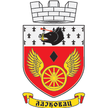 Middle Arms of Lajkovac