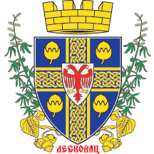 Middle Arms of Leskovac
