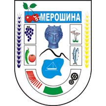 Arms of Merošina, other interpretation