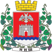 Middle Arms of Niš