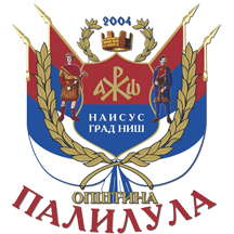 Greater Emblem of Palilula  (Niš)