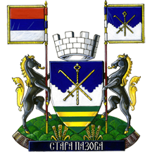 Greater Arms of Stara Pazova