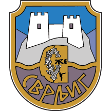 Emblem of Svrljig