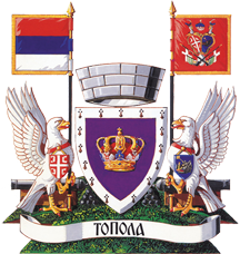 Greater Arms of Topola