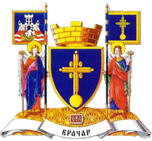 Greater Arms of Vračar