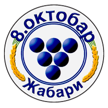 Emblem of Žabari
