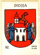 Грб Инђије из албума "Грбови Југославије" - Издавач "Кава Хаг д.д.", Загреб, 1939.