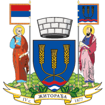 Велики грб Житорађе